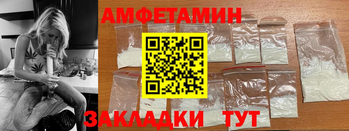 АМФ 98% Химки