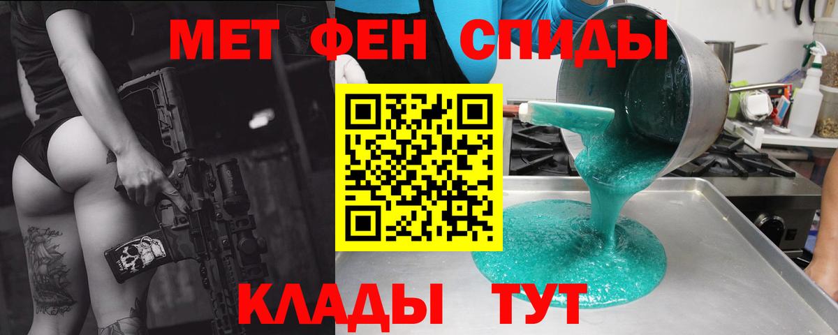АМФЕТАМИН  Вход с VPN  Химки  площадка состав  Amphetamine 98% 