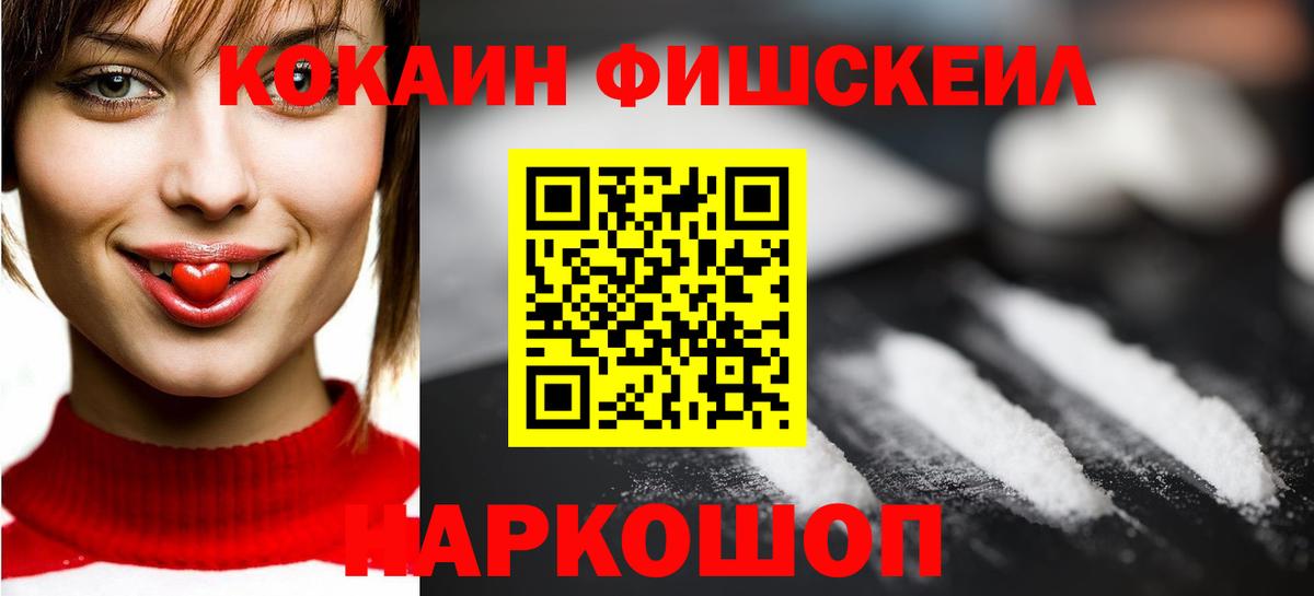 COCAIN  Вход с VPN  Химки  Кокаин Колумбийский  КОКАИН Колумбийский 