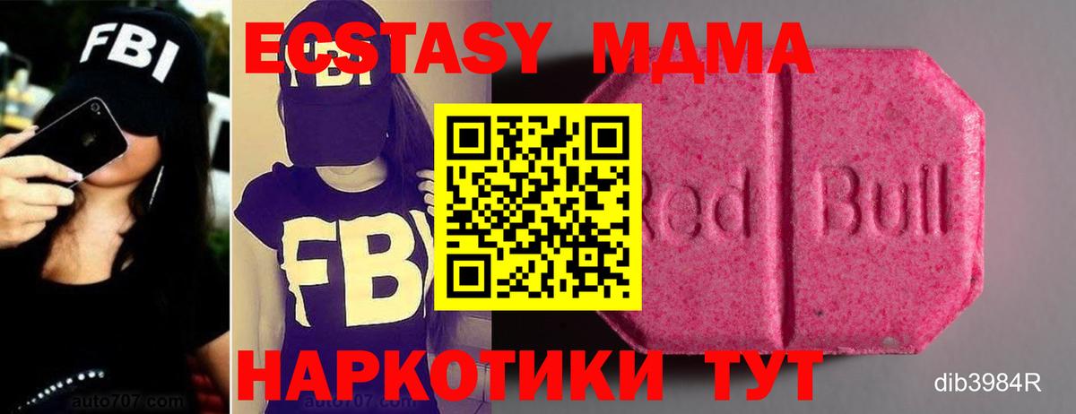 ЭКСТАЗИ 99% Химки