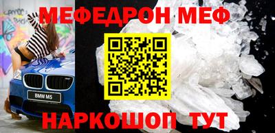 MDMA Premium VHQ Краснокаменск