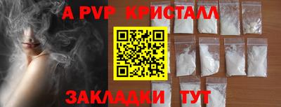 COCAINE Краснознаменск
