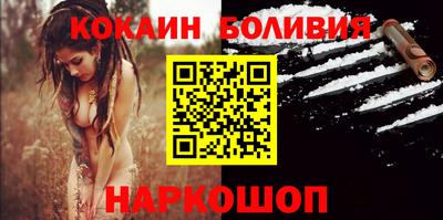 COCAINE Краснознаменск
