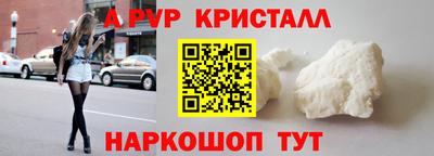 мет Краснодар