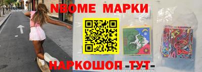 COCAINE Краснознаменск