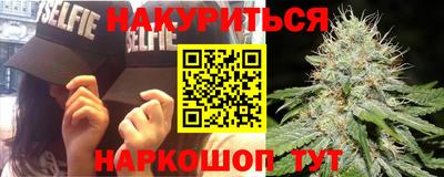 мет Краснодар