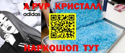 мет Краснодар