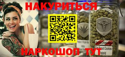 мет Краснодар