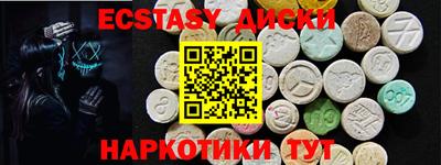 COCAINE Краснознаменск