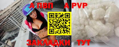 мет Краснодар
