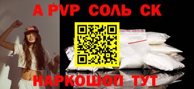 COCAINE Краснознаменск