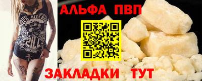 мет Краснодар