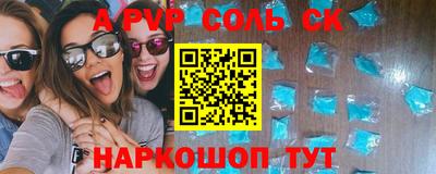 COCAINE Краснознаменск