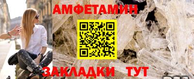 мет Краснодар