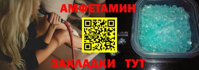 мет Краснодар