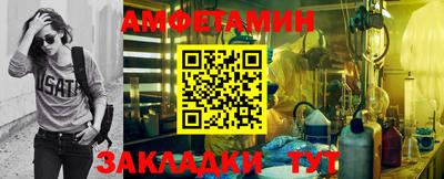 COCAINE Краснознаменск