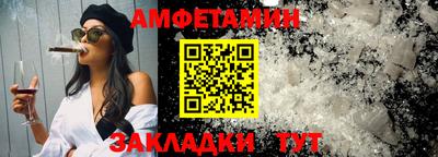 мет Краснодар