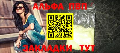 MDMA Premium VHQ Краснокаменск