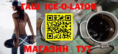 мет Краснодар