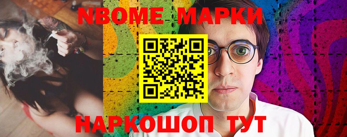 КЕТАМИН Химки