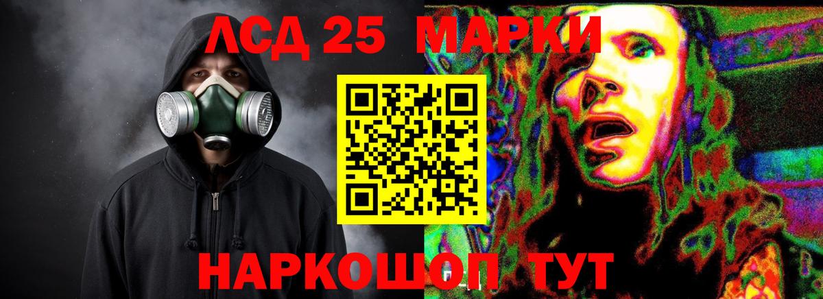 LSD-25 экстази ecstasy  Вход с VPN  Химки  ЛСД экстази  LSD-25 экстази ecstasy 