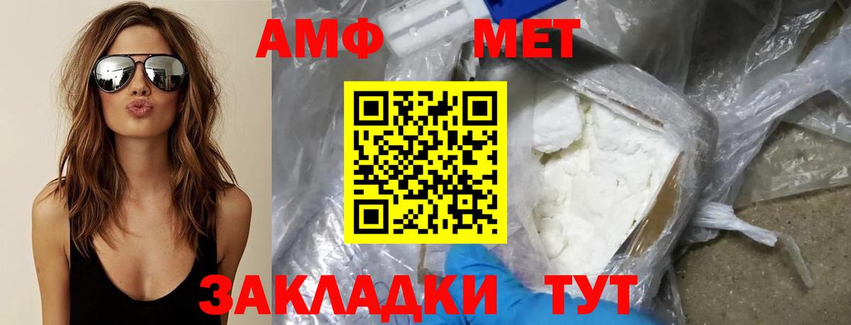 Первитин Декстрометамфетамин 99.9% Химки