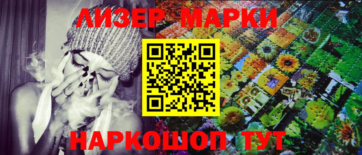 Химки  Марки N-bome 1500мкг  Марки NBOMe  Вход с VPN 