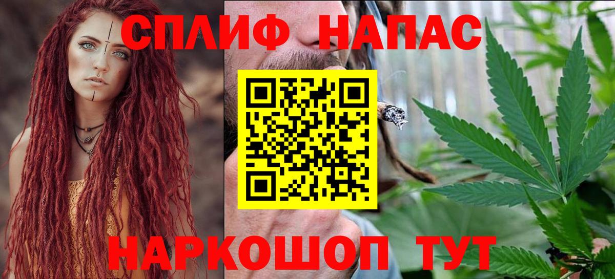 Бошки марихуана марихуана Химки