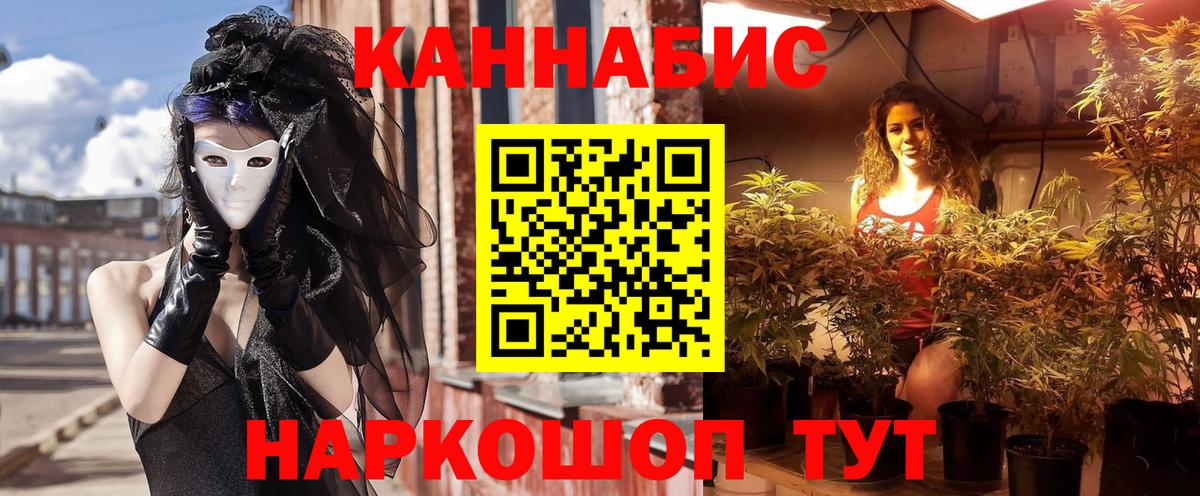 Каннабис конопля  Вход с VPN  Химки  Марихуана тримм 